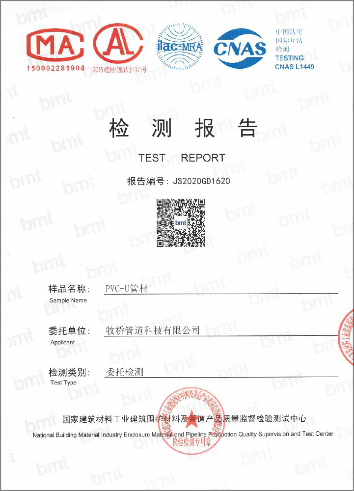 塘厦镇荣誉资质