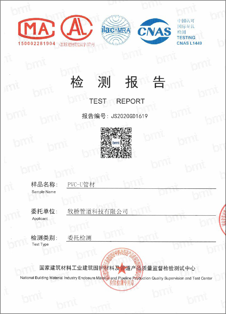 塘厦镇荣誉资质