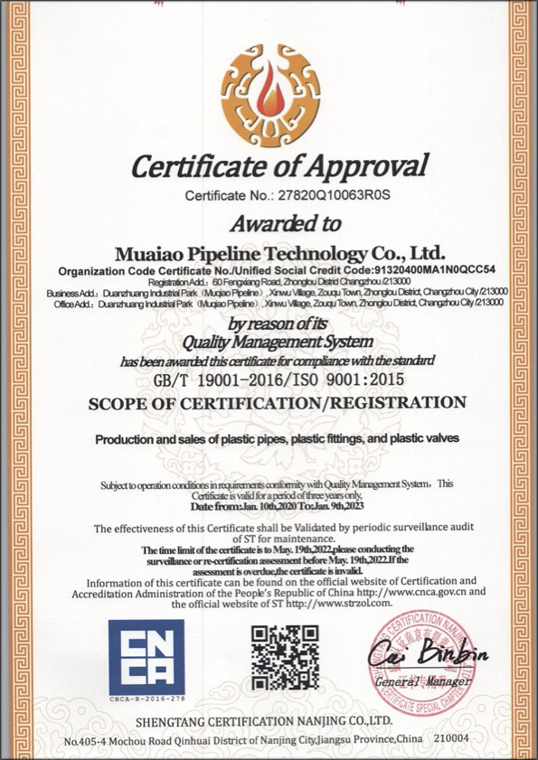 塘厦镇荣誉资质